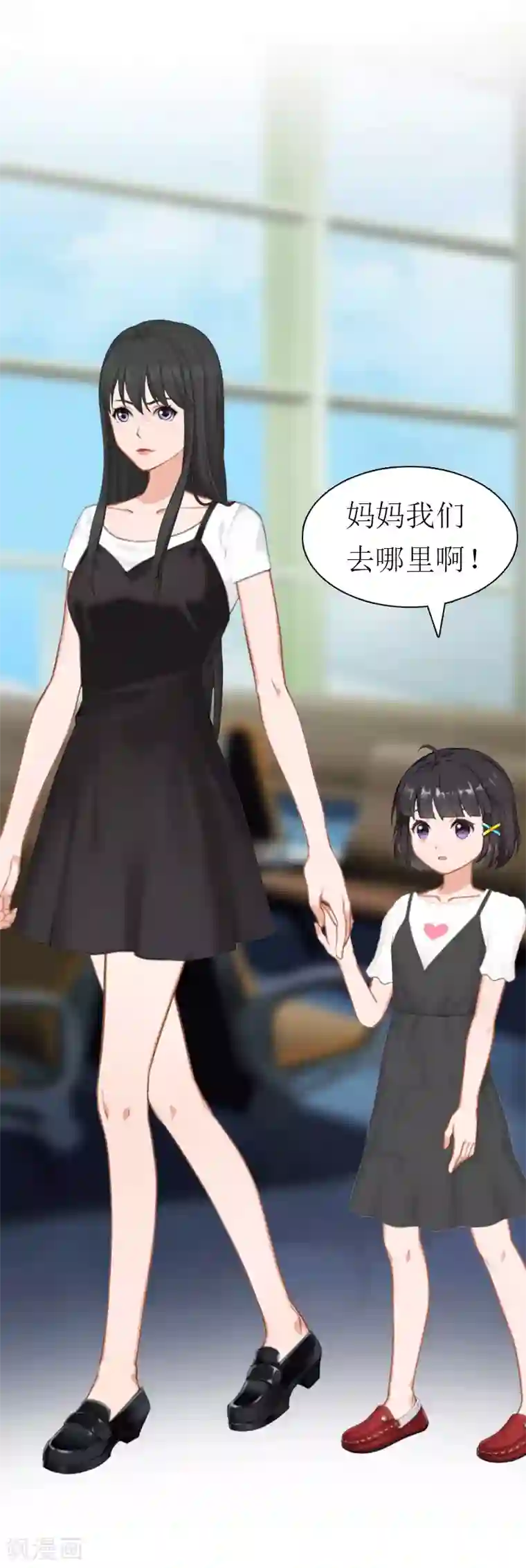 傲娇冷男攻略计第17话 该逃跑了