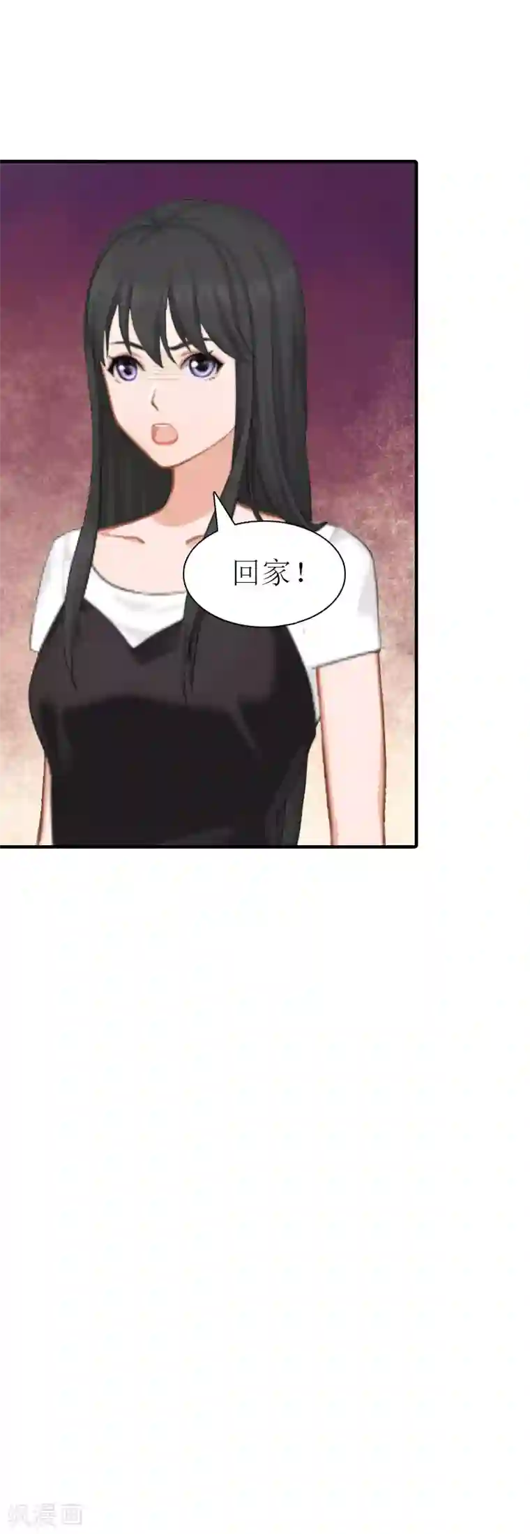 傲娇冷男攻略计第17话 该逃跑了