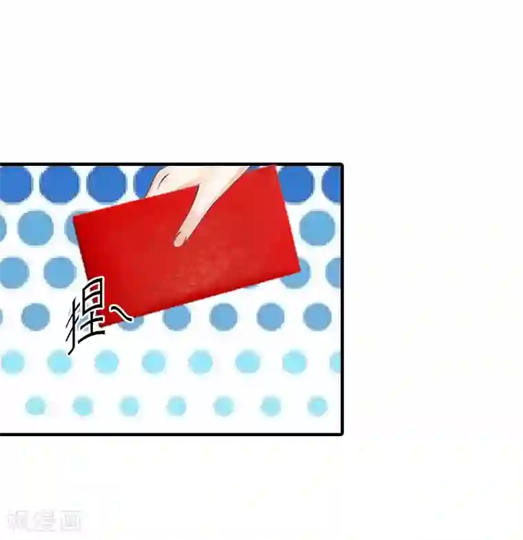 傲娇冷男攻略计第17话 该逃跑了