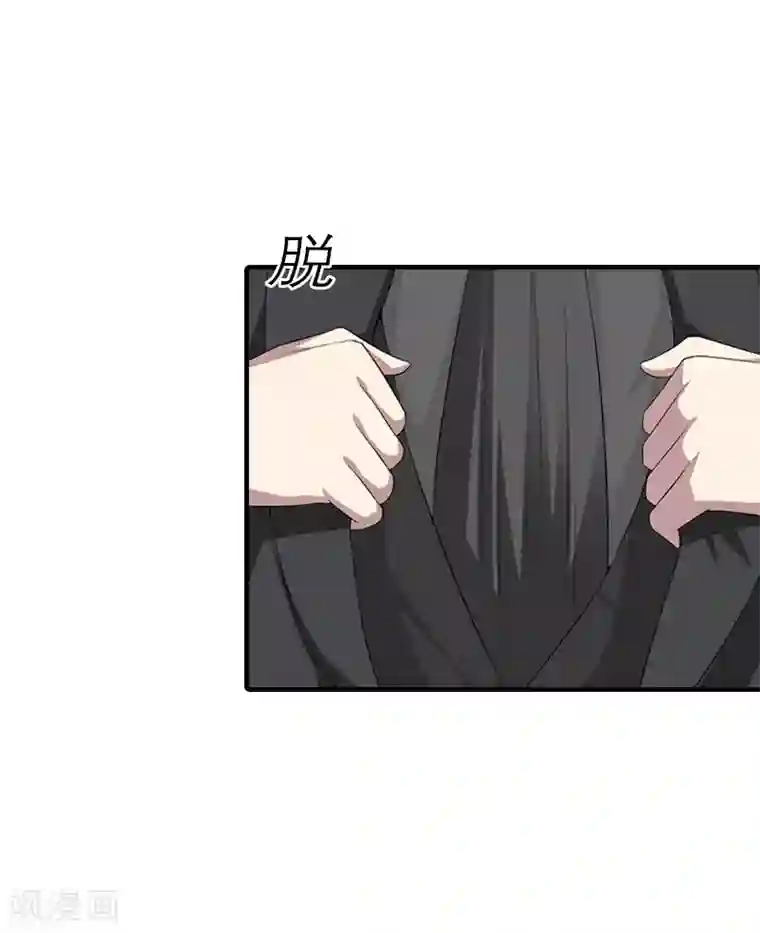 傲娇冷男攻略计第18话 爷爷