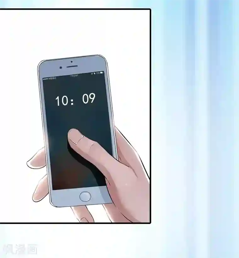 傲娇冷男攻略计第18话 爷爷