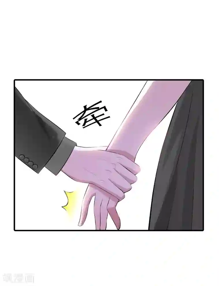 傲娇冷男攻略计第18话 爷爷