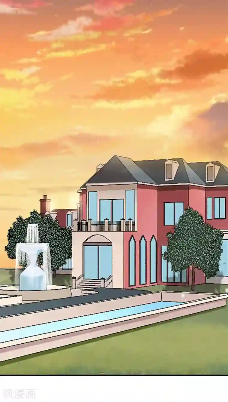 傲娇冷男攻略计第19话 那个女人