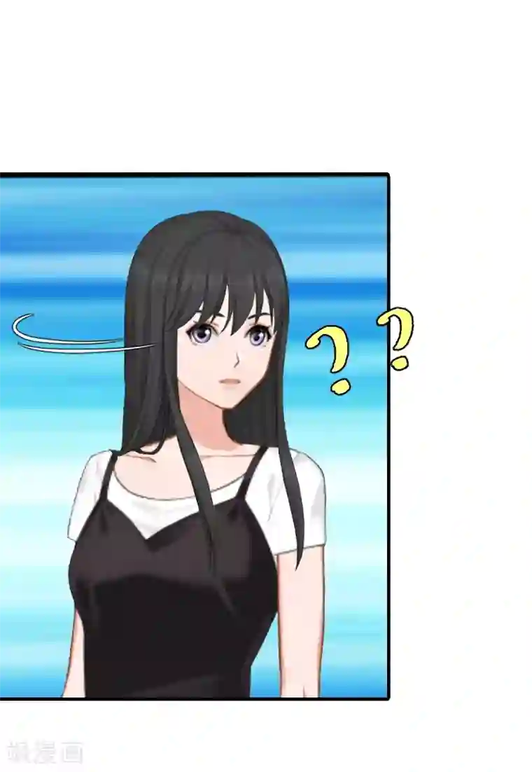 傲娇冷男攻略计第19话 那个女人