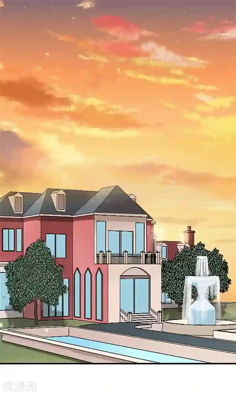 傲娇冷男攻略计第20话 你配不上他