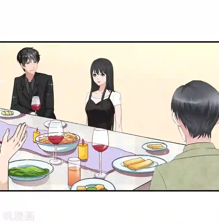 傲娇冷男攻略计第20话 你配不上他