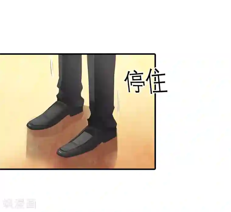 傲娇冷男攻略计第20话 你配不上他