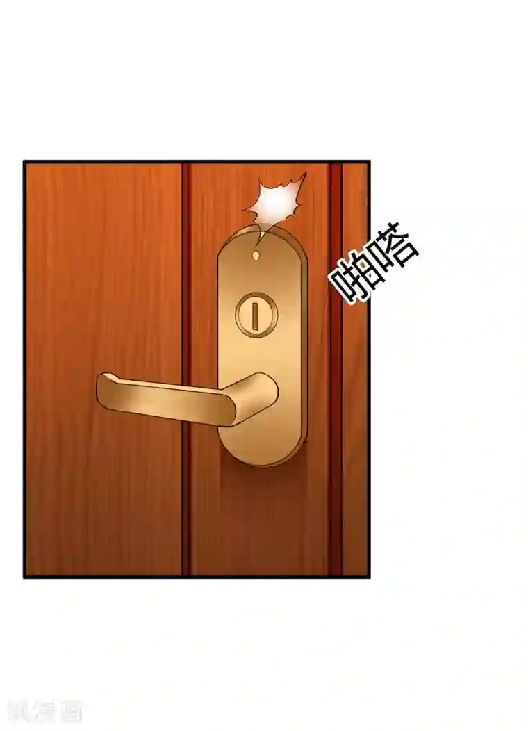 傲娇冷男攻略计第20话 你配不上他