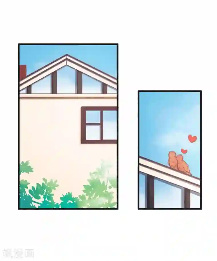 傲娇冷男攻略计第20话 你配不上他