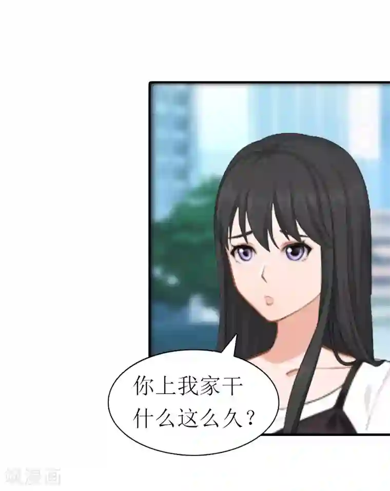 傲娇冷男攻略计第20话 你配不上他