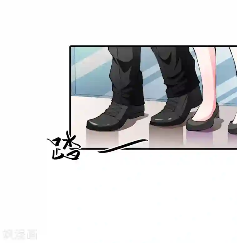 傲娇冷男攻略计第21话 结婚