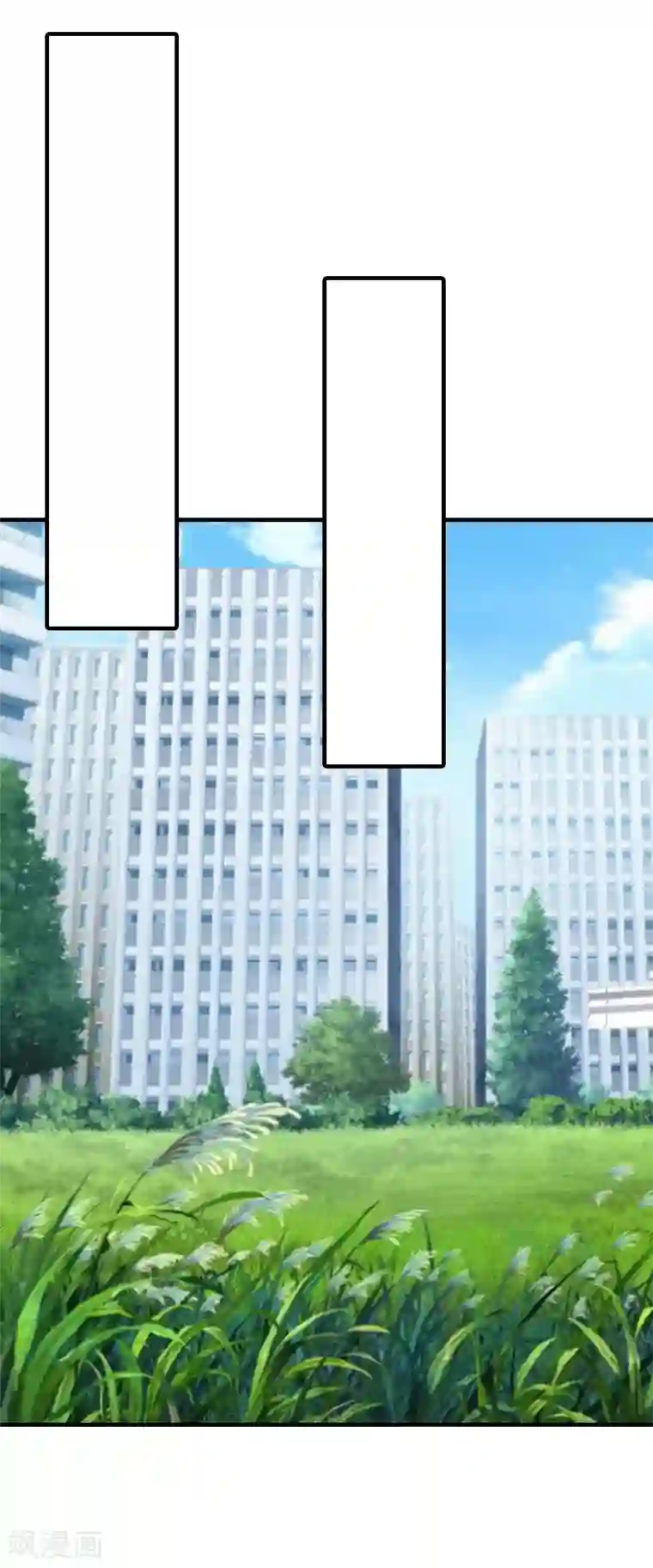 傲娇冷男攻略计第21话 结婚