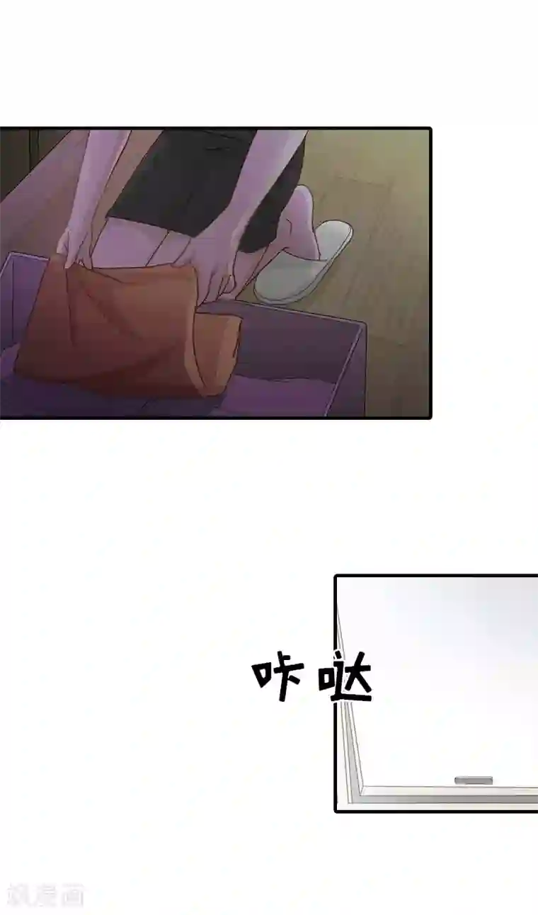 傲娇冷男攻略计第21话 结婚