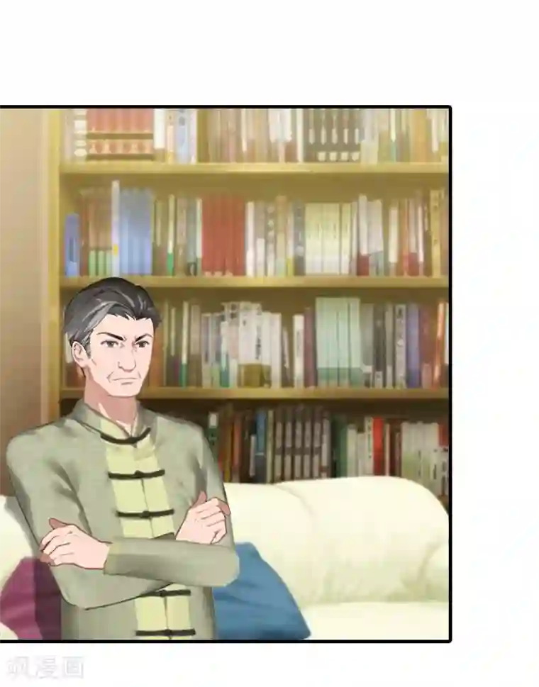 傲娇冷男攻略计第21话 结婚