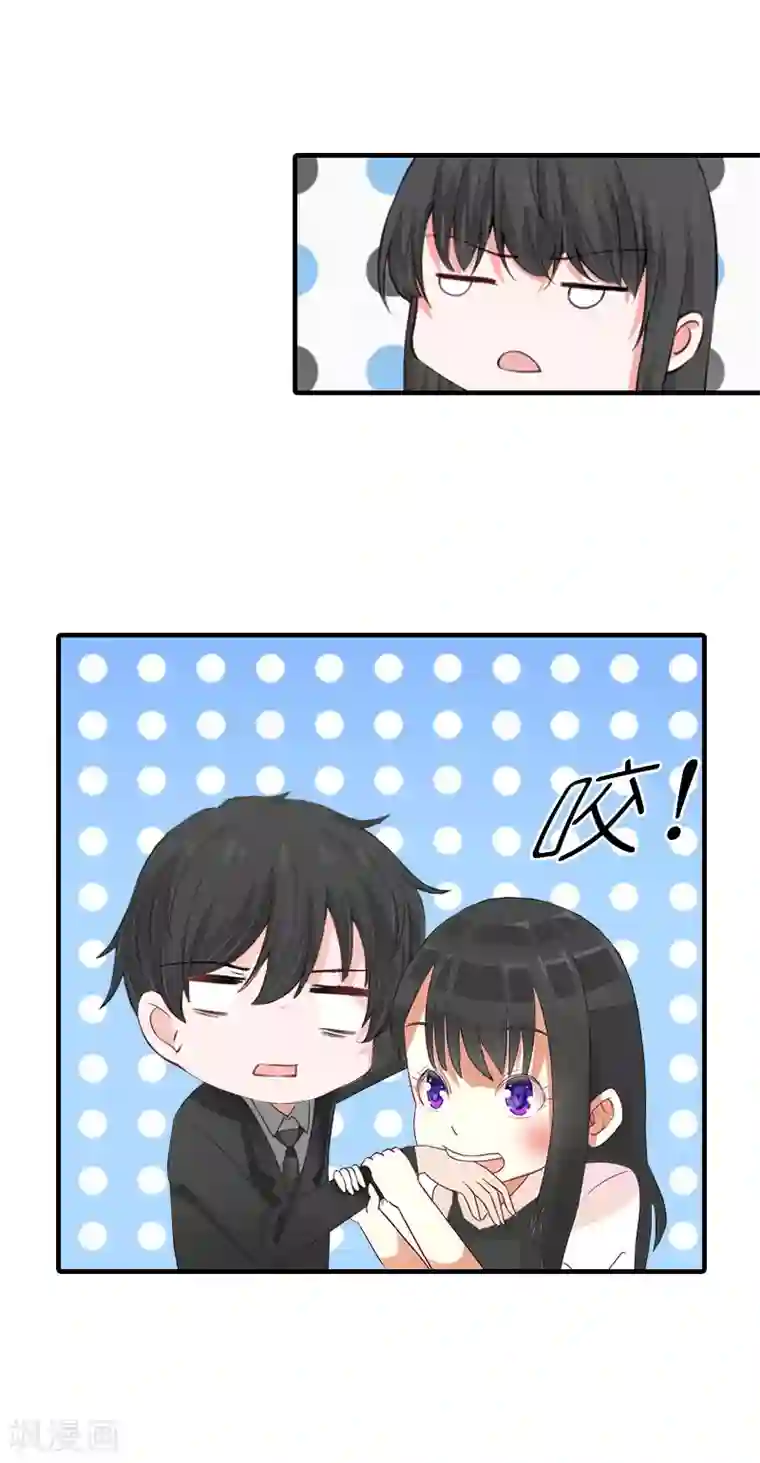 傲娇冷男攻略计第21话 结婚