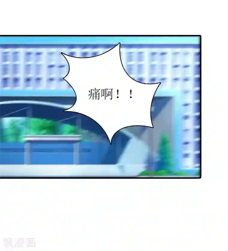 傲娇冷男攻略计第21话 结婚