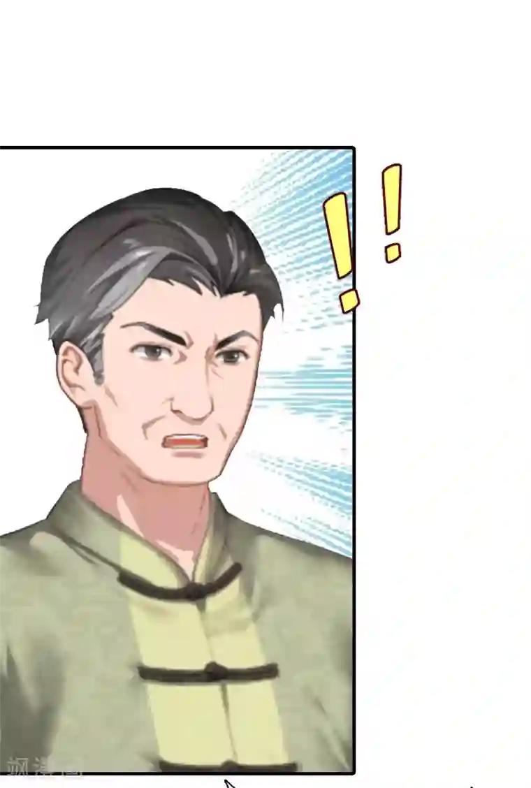 傲娇冷男攻略计第22话 工具