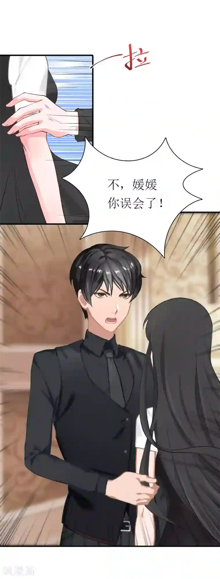 傲娇冷男攻略计第22话 工具