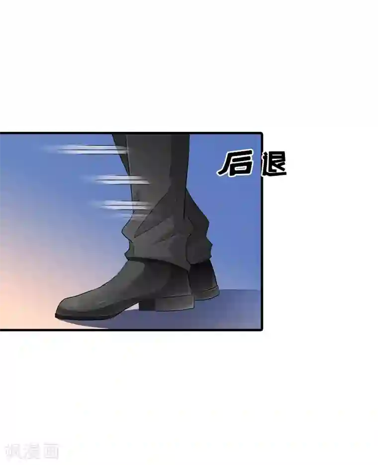 傲娇冷男攻略计第22话 工具