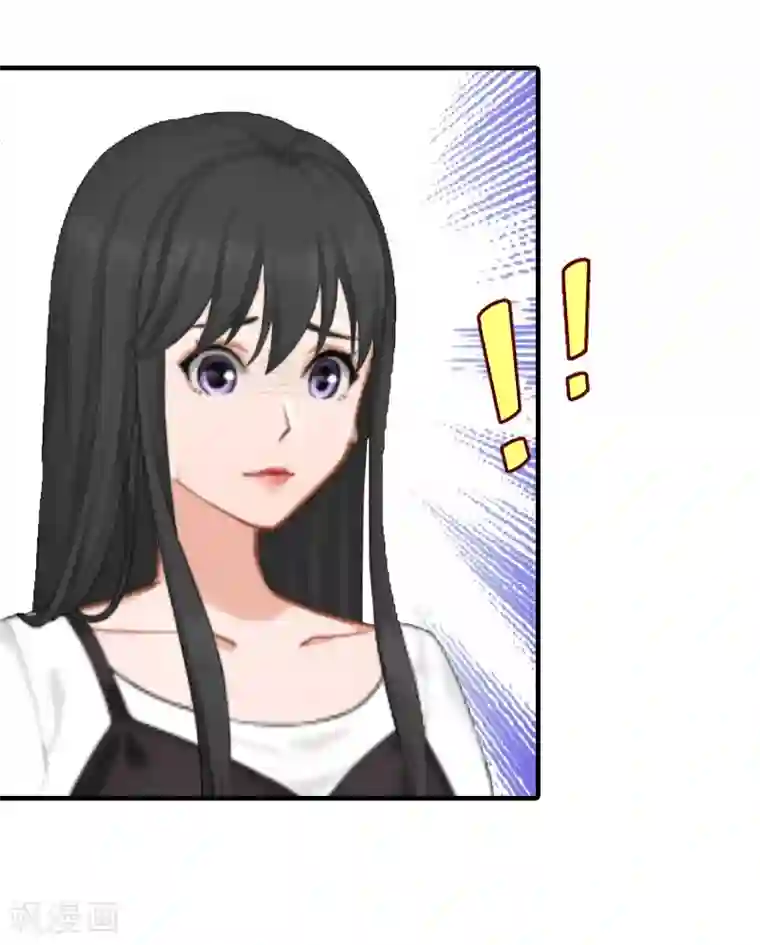 傲娇冷男攻略计第23话 风小齐的请求