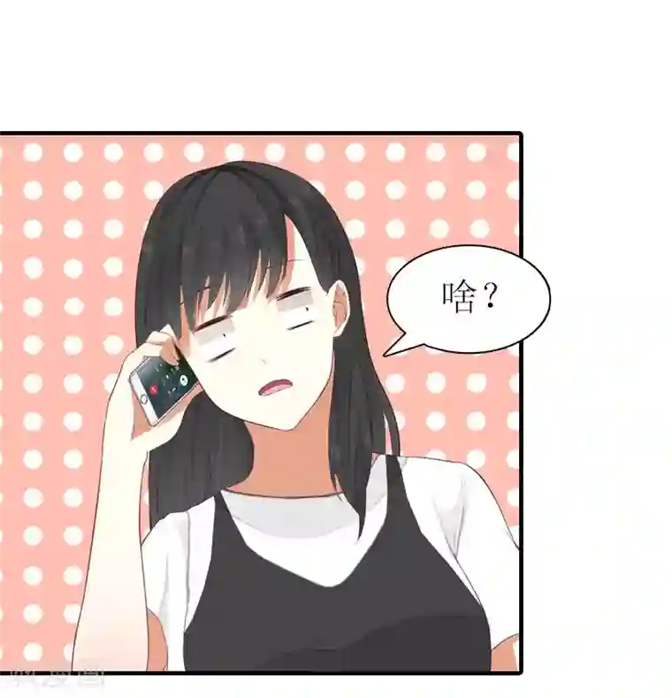 傲娇冷男攻略计第23话 风小齐的请求