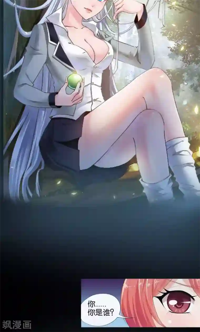 熊孩子和他的狼族朋友预告