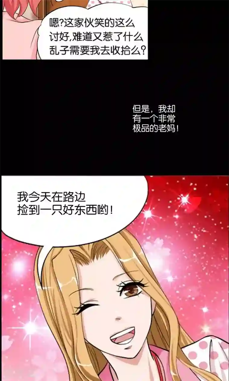 熊孩子和他的狼族朋友预告