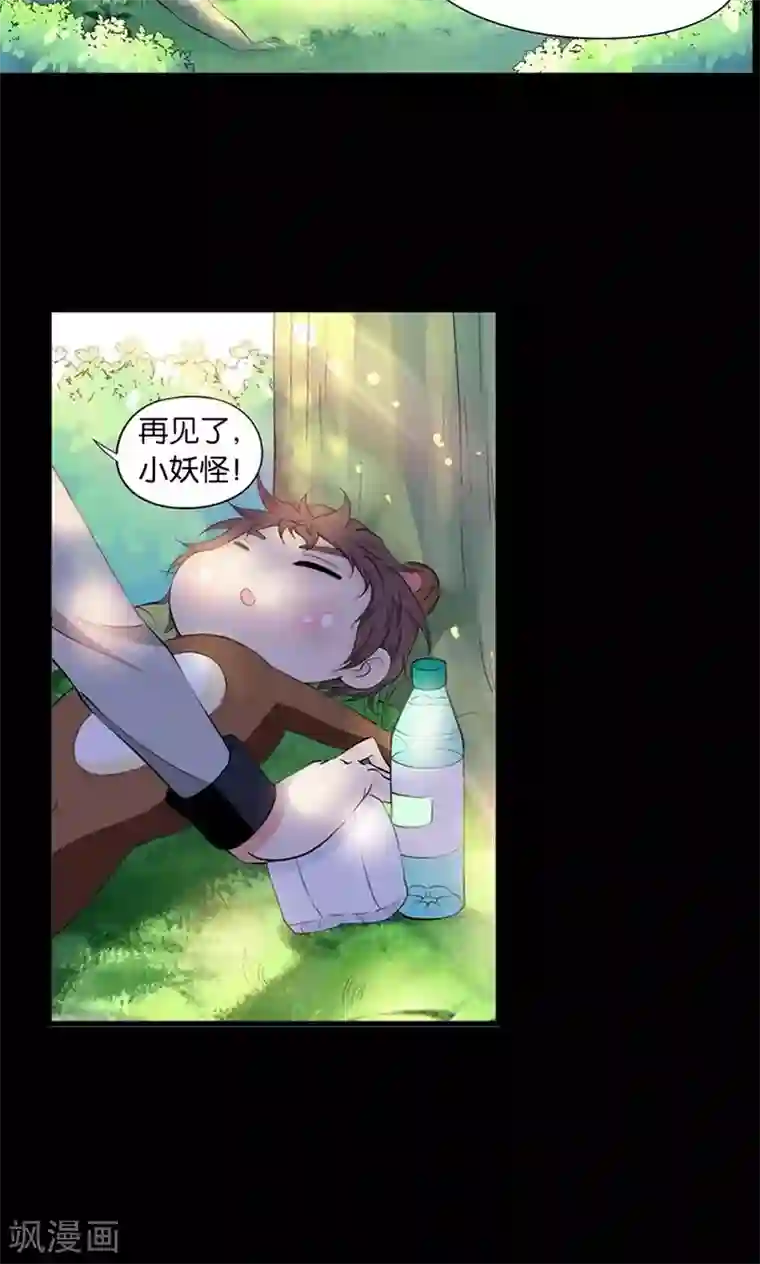 熊孩子和他的狼族朋友预告