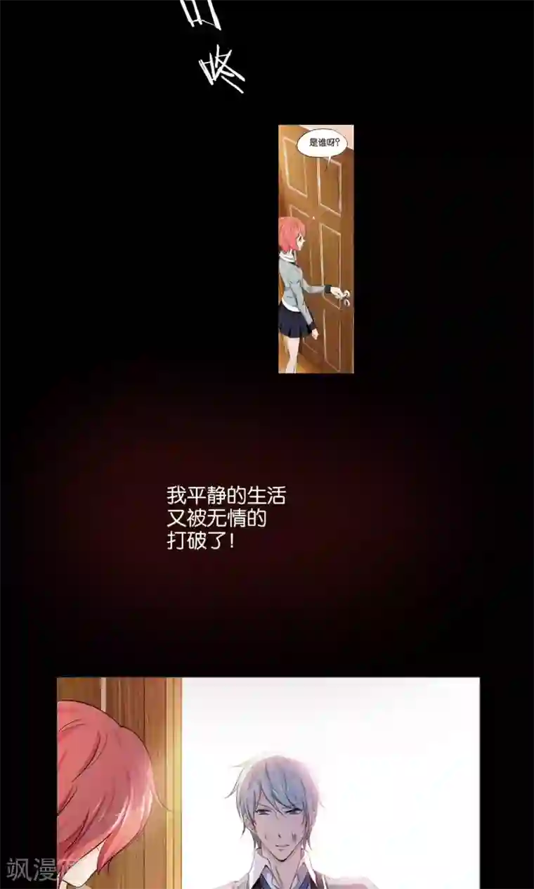 熊孩子和他的狼族朋友预告