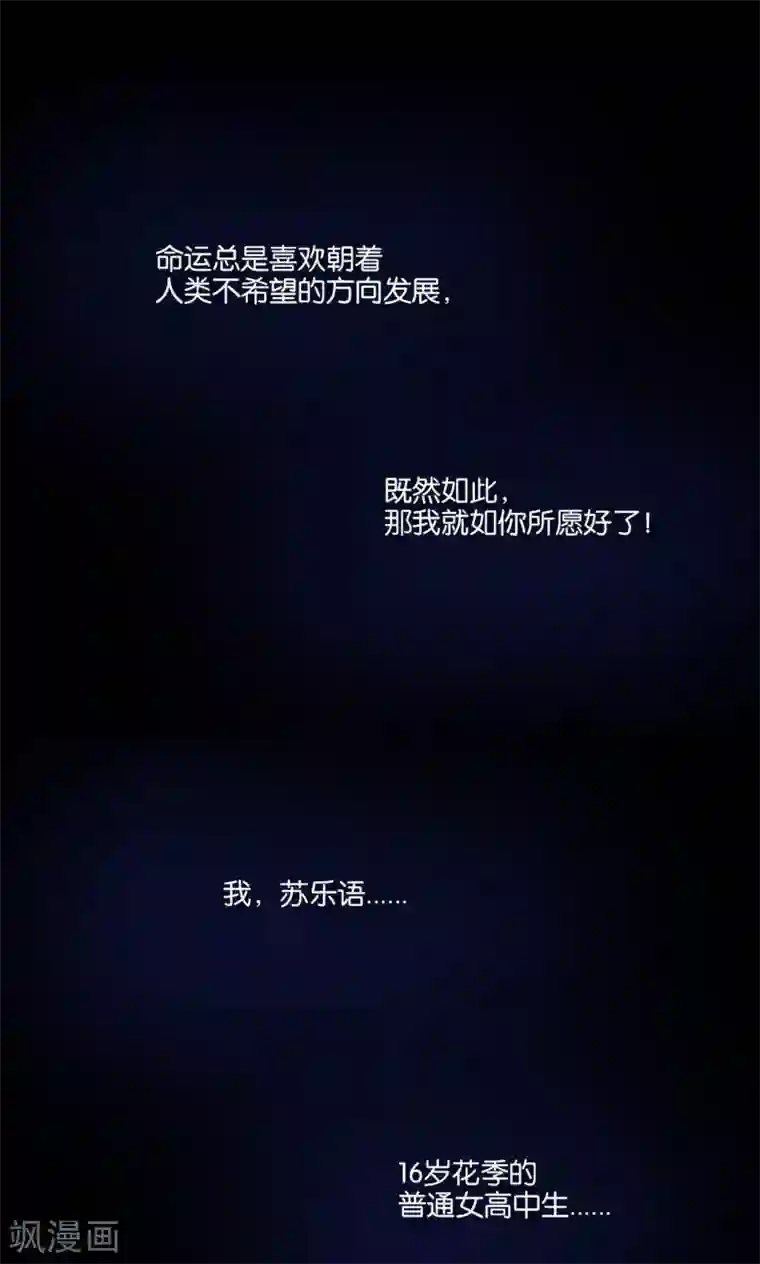 熊孩子和他的狼族朋友预告