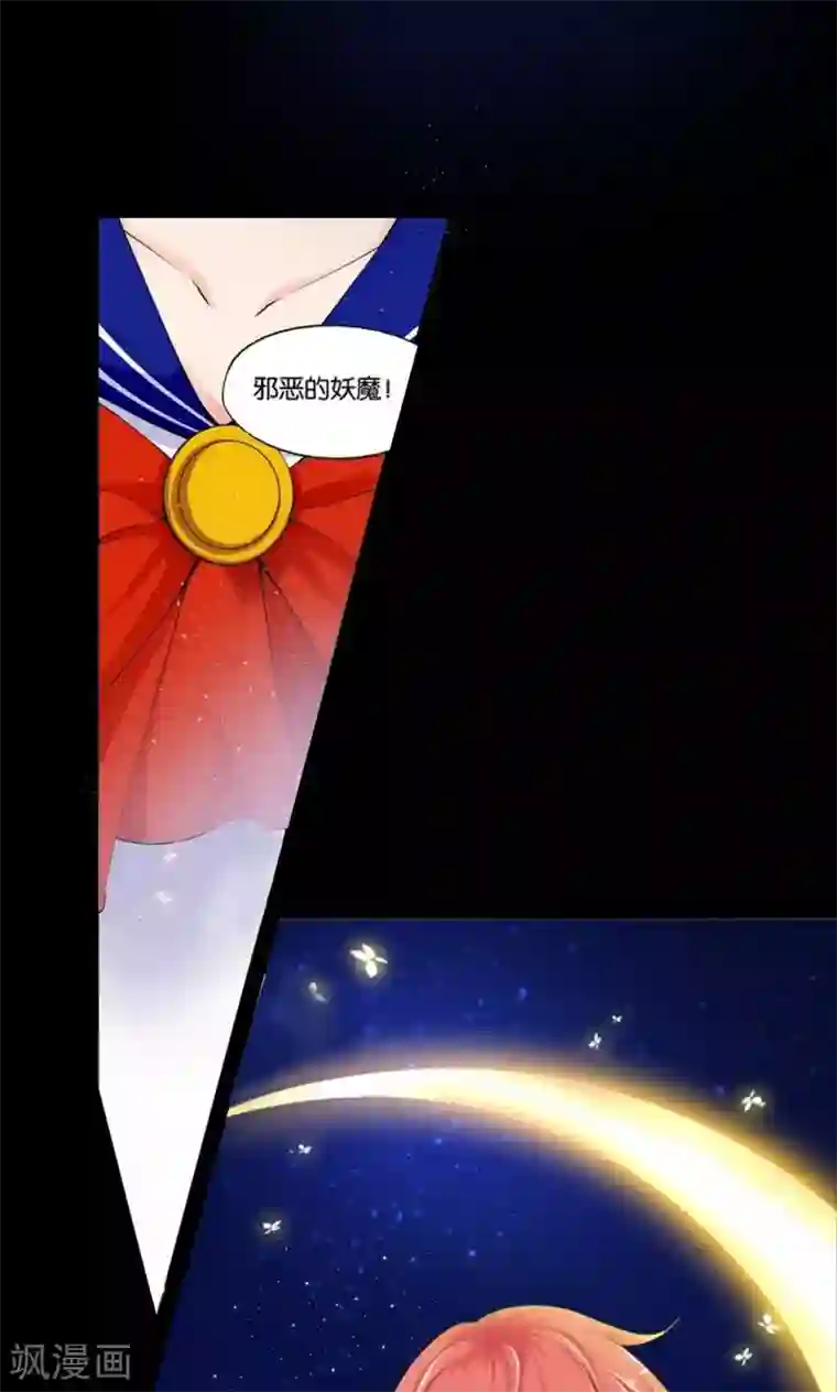 熊孩子和他的狼族朋友预告