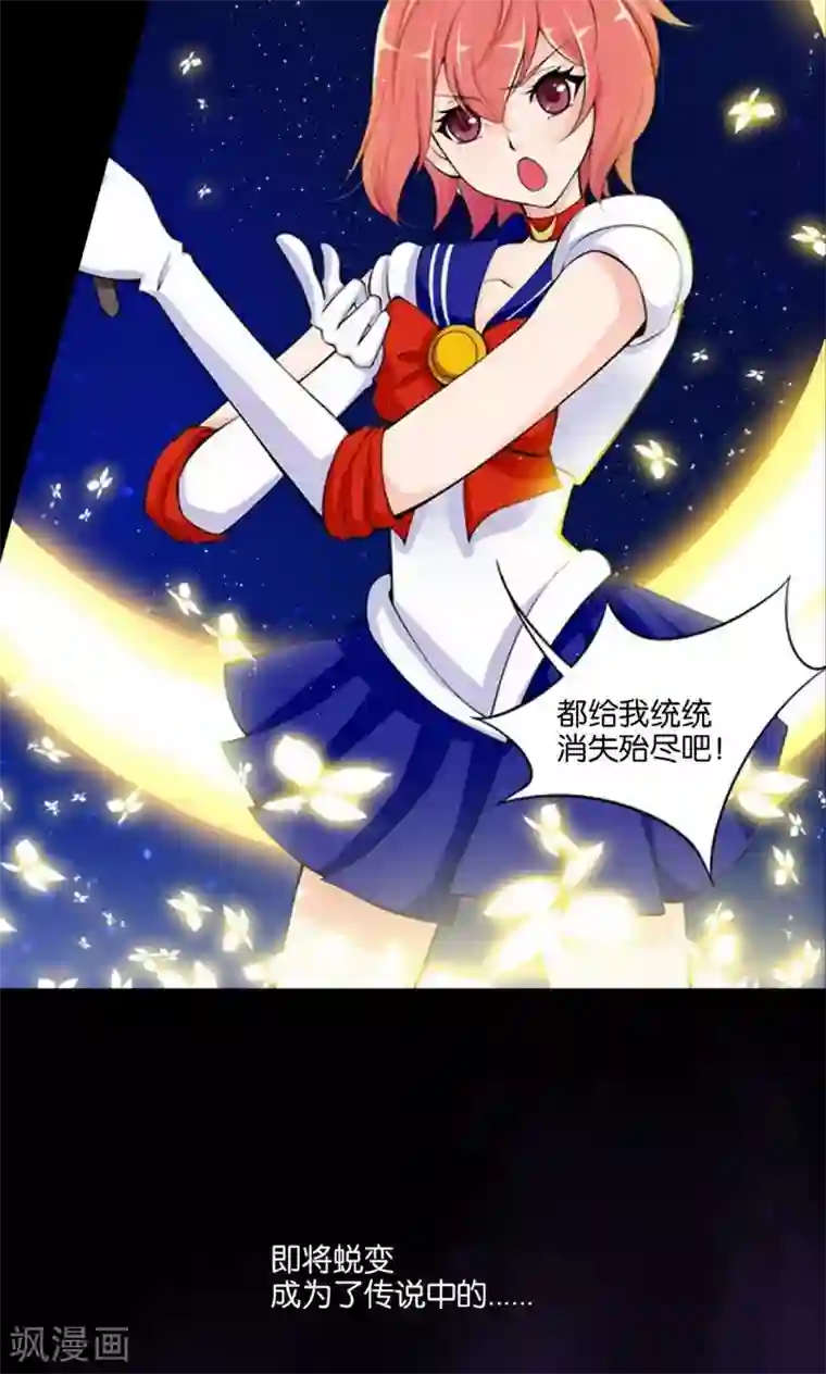 熊孩子和他的狼族朋友预告