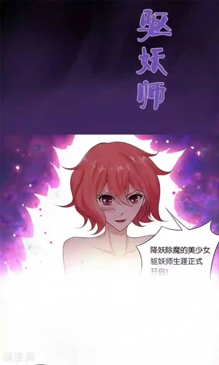 熊孩子和他的狼族朋友预告