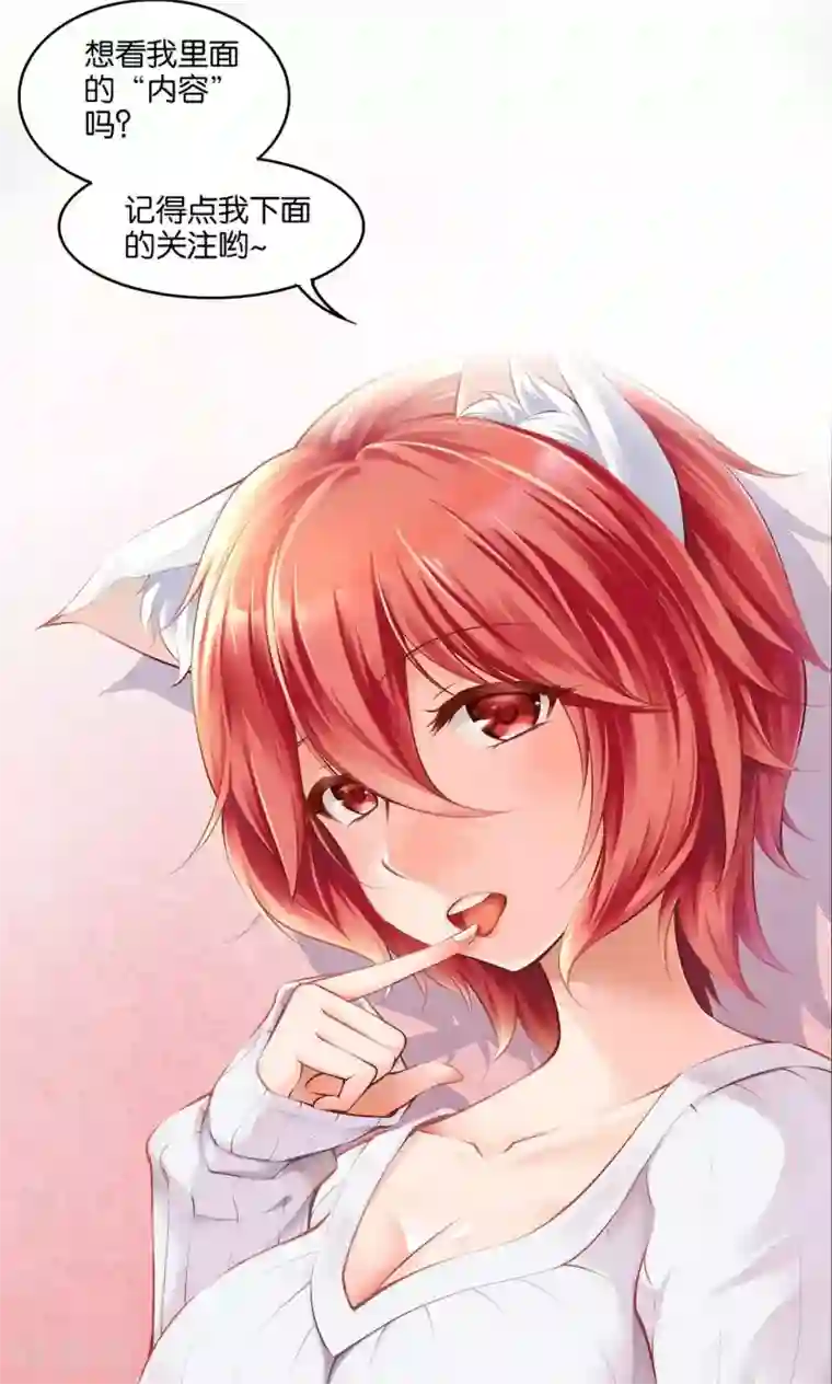 熊孩子和他的狼族朋友预告