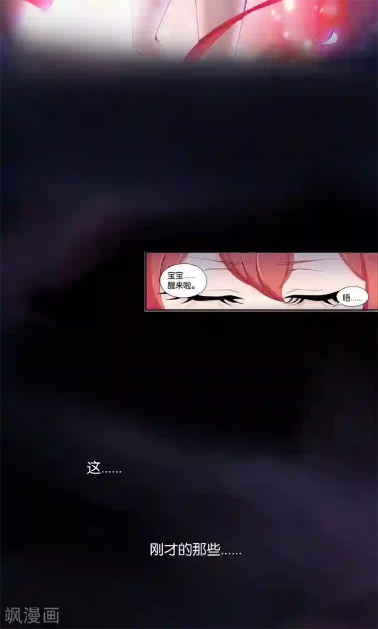 熊孩子和他的狼族朋友预告