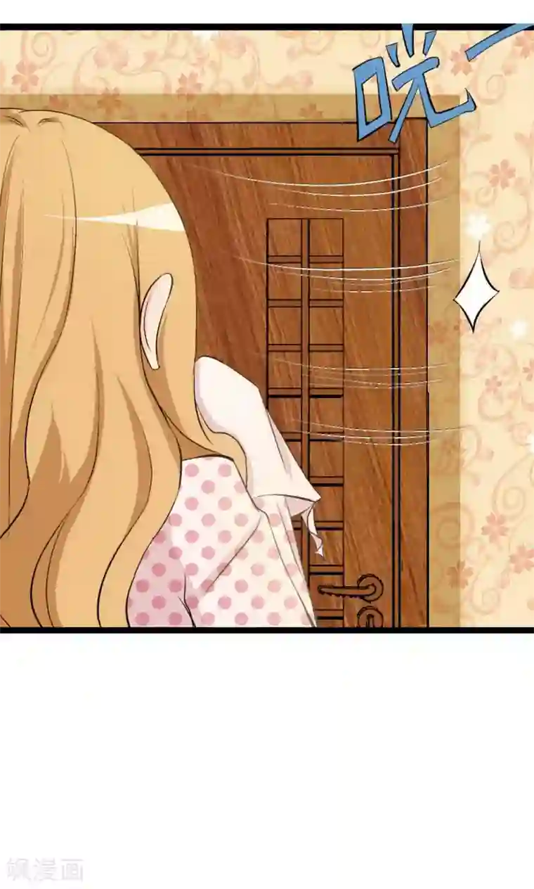 熊孩子和他的狼族朋友第1话