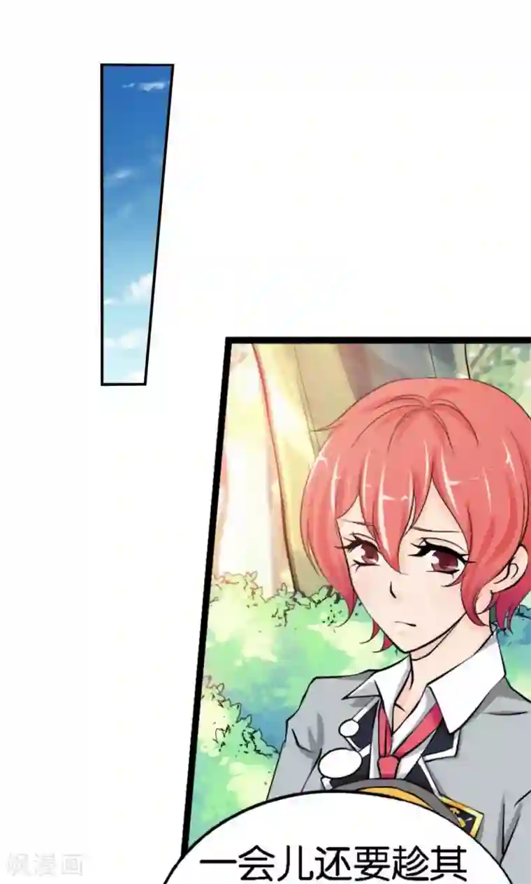 熊孩子和他的狼族朋友第1话