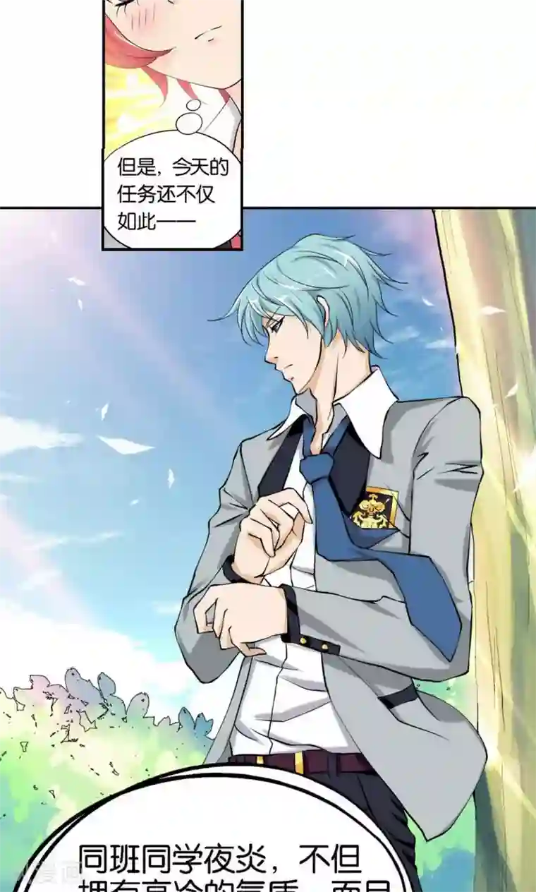 熊孩子和他的狼族朋友第1话