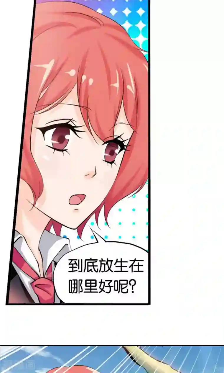 熊孩子和他的狼族朋友第1话