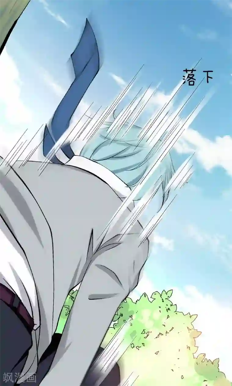 熊孩子和他的狼族朋友第1话