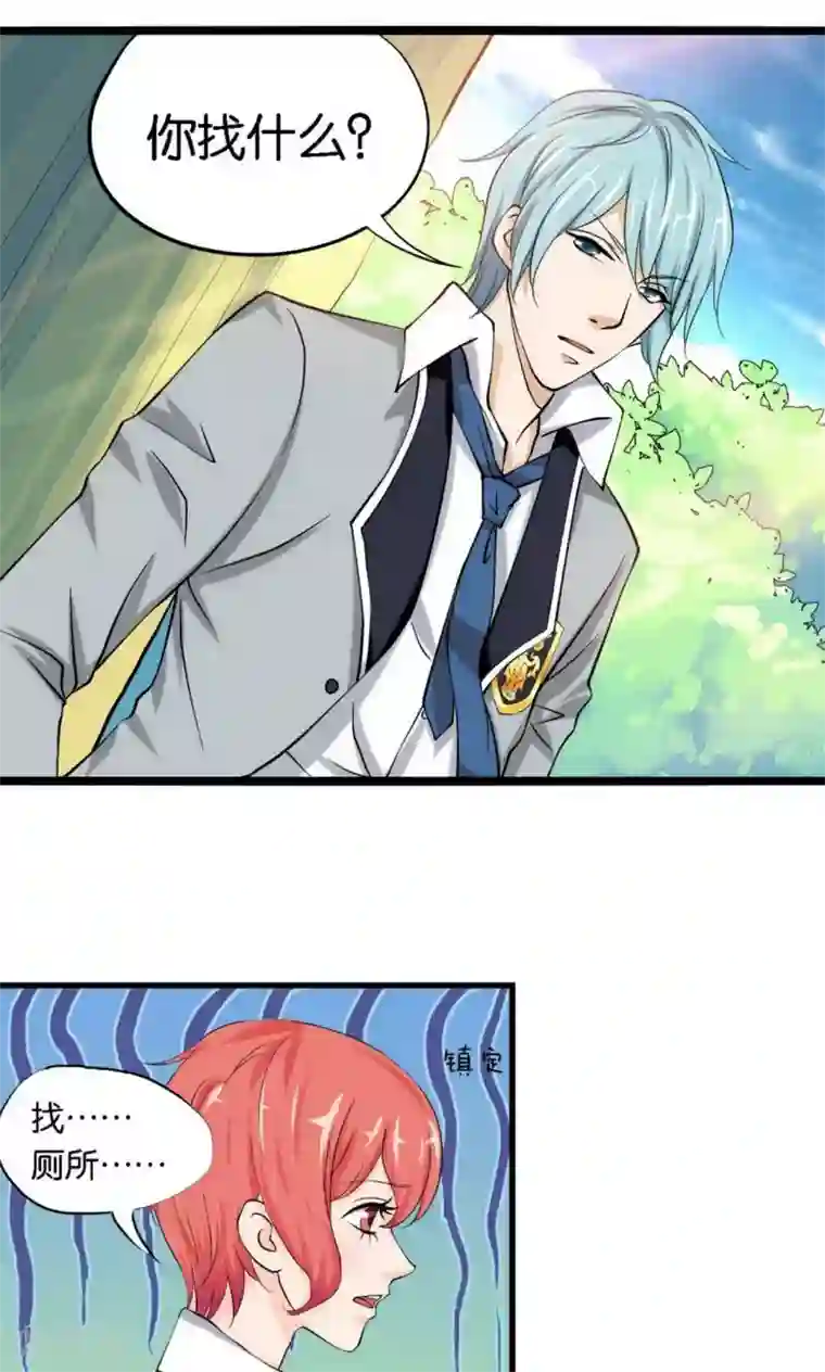 熊孩子和他的狼族朋友第1话