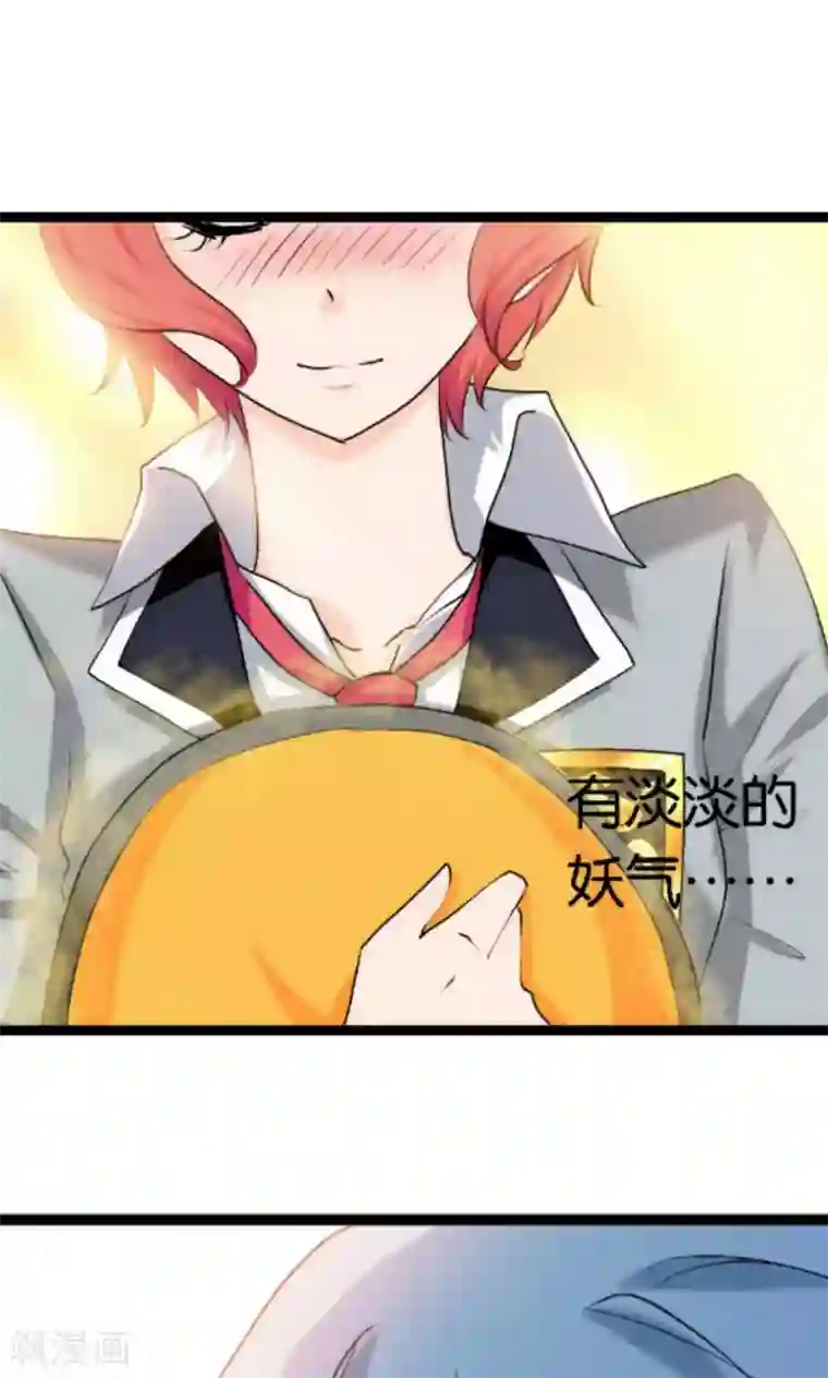 熊孩子和他的狼族朋友第1话