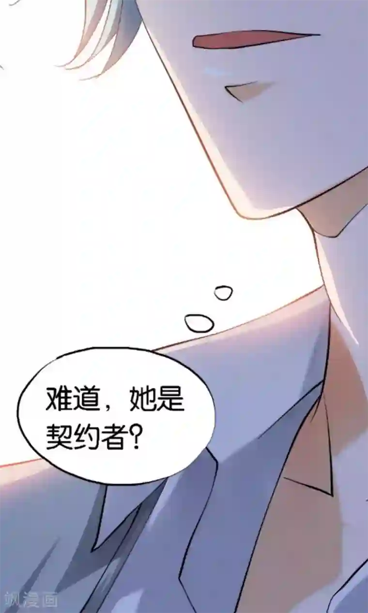 熊孩子和他的狼族朋友第1话