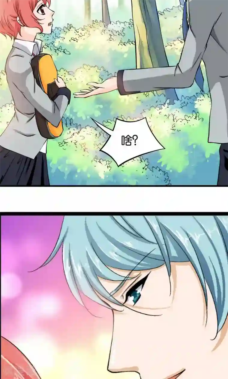 熊孩子和他的狼族朋友第1话