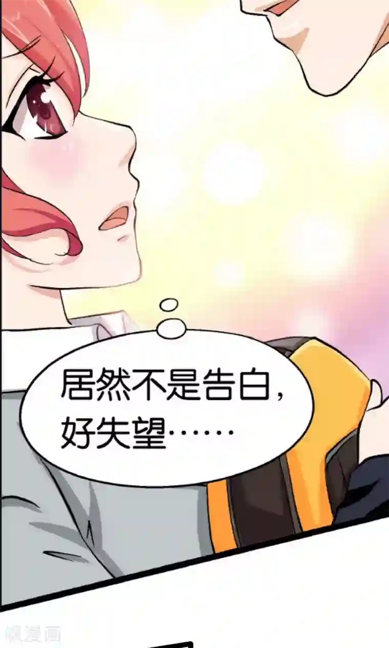 熊孩子和他的狼族朋友第1话