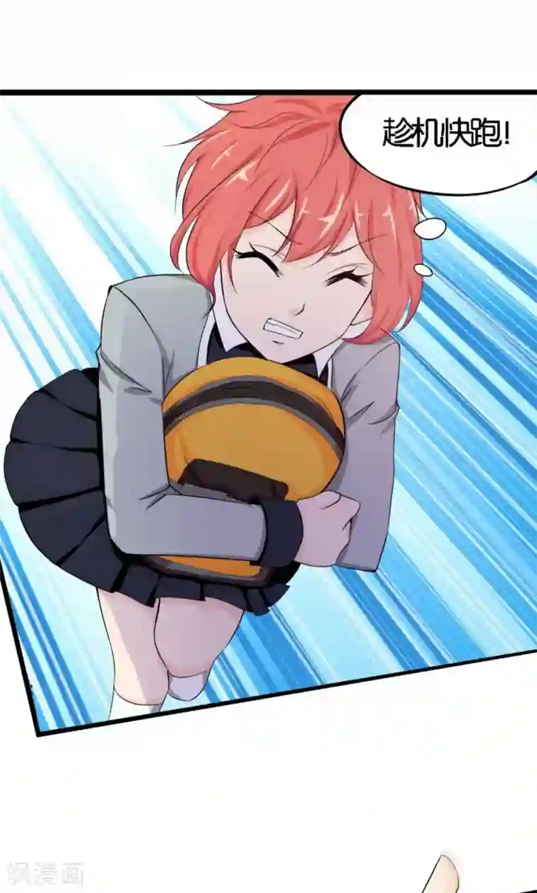 熊孩子和他的狼族朋友第1话