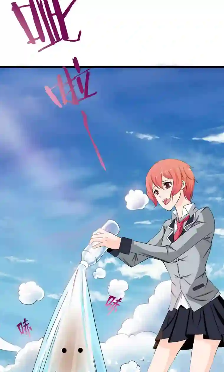 熊孩子和他的狼族朋友第2话