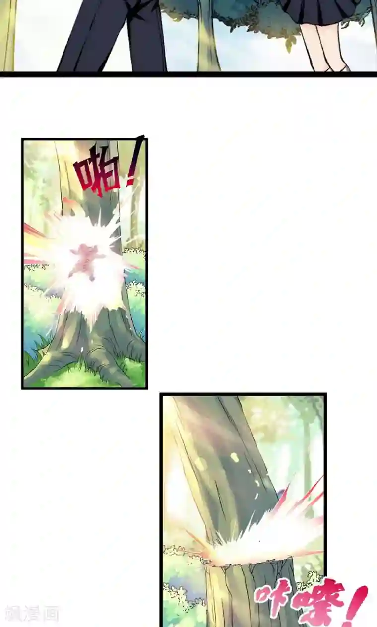 熊孩子和他的狼族朋友第2话