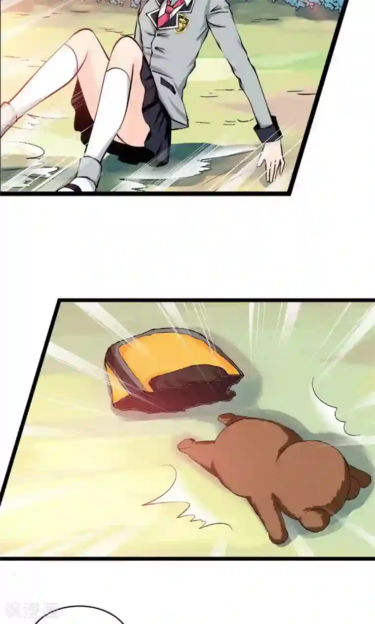 熊孩子和他的狼族朋友第2话