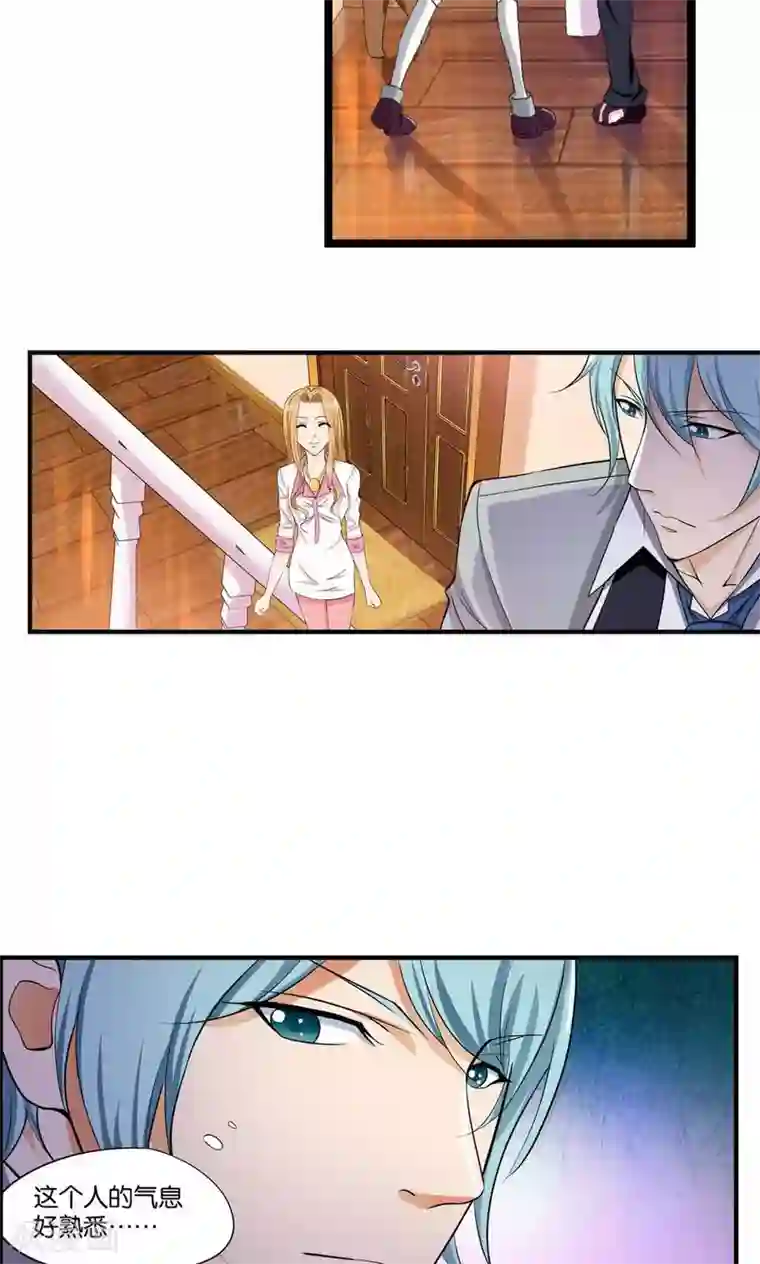 熊孩子和他的狼族朋友第3话